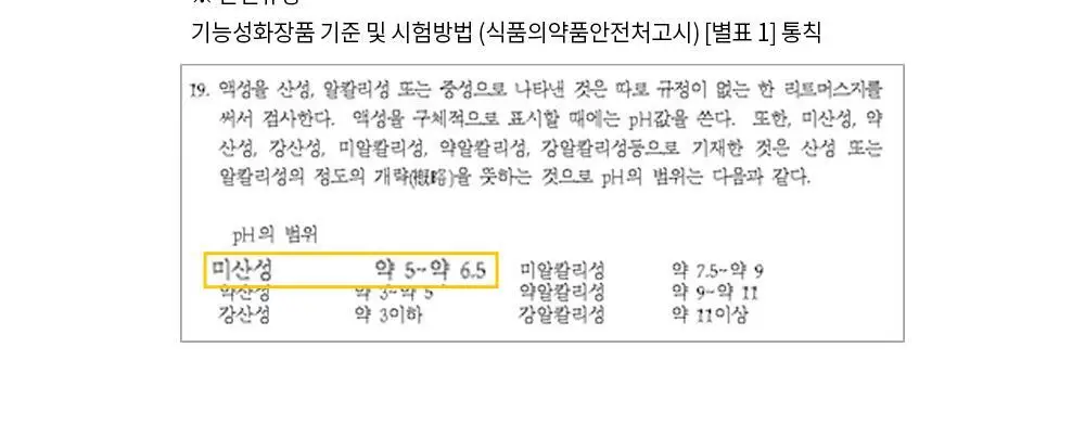 [탈모증상완화] 벤튼 맥주효모샴푸 500ml 상세페이지 47